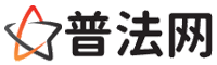 芜湖普法网-芜湖法律咨询,芜湖婚姻律师,芜湖离婚律师,芜湖房地产律师,芜湖刑事辩护律师,芜湖律师事务所排行榜